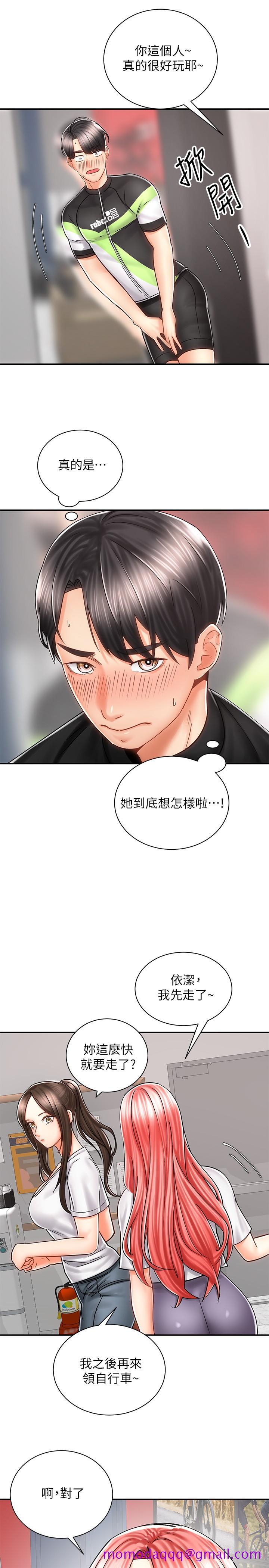 骑乘姿势预备~起![h漫]韩漫全集-骑乘姿势预备~起!-第7話-男人難以抗拒的誘惑无删减无遮挡章节图片 
