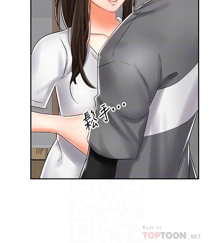 骑乘姿势预备~起![h漫]韩漫全集-骑乘姿势预备~起!-第7話-男人難以抗拒的誘惑无删减无遮挡章节图片 