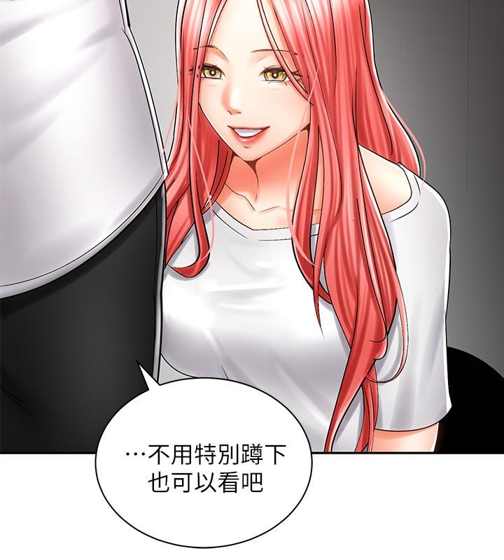 骑乘姿势预备~起![h漫]韩漫全集-骑乘姿势预备~起!-第7話-男人難以抗拒的誘惑无删减无遮挡章节图片 
