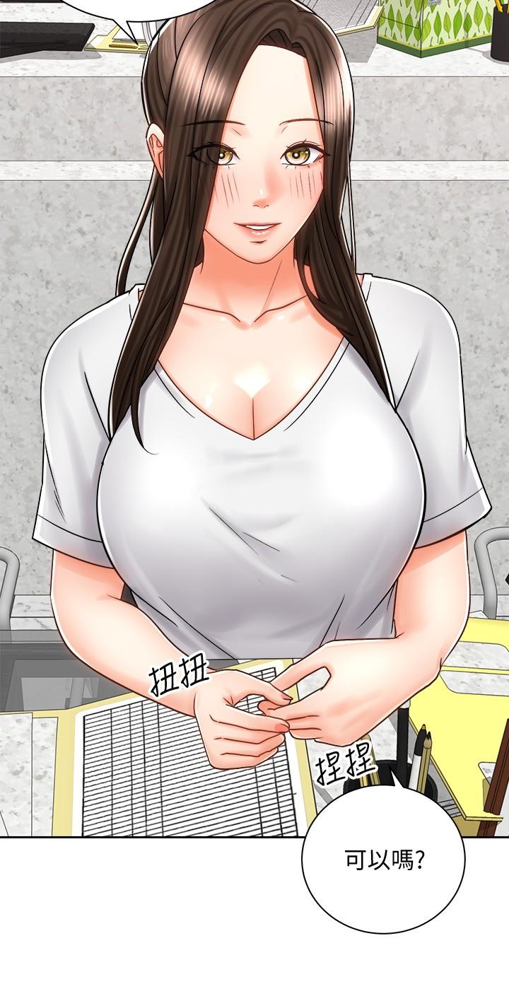骑乘姿势预备~起![h漫]韩漫全集-骑乘姿势预备~起!-第8話-隱約露出的酥胸无删减无遮挡章节图片 
