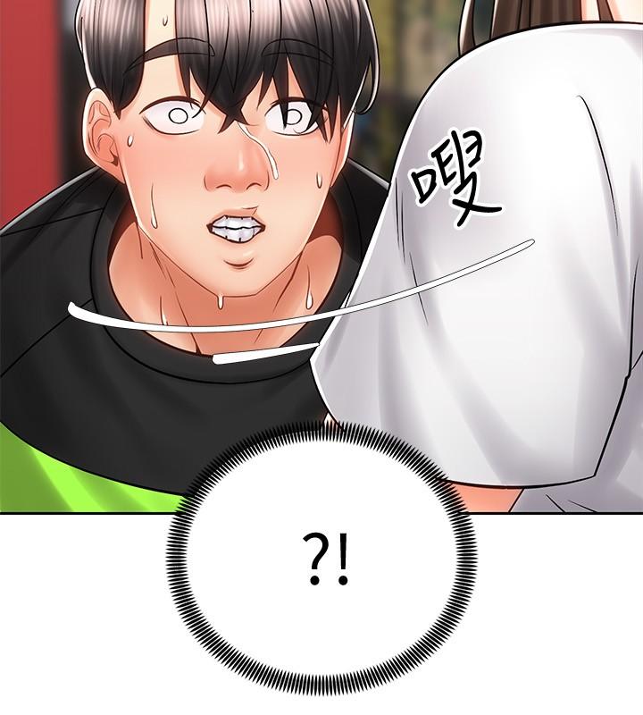 骑乘姿势预备~起![h漫]韩漫全集-骑乘姿势预备~起!-第8話-隱約露出的酥胸无删减无遮挡章节图片 
