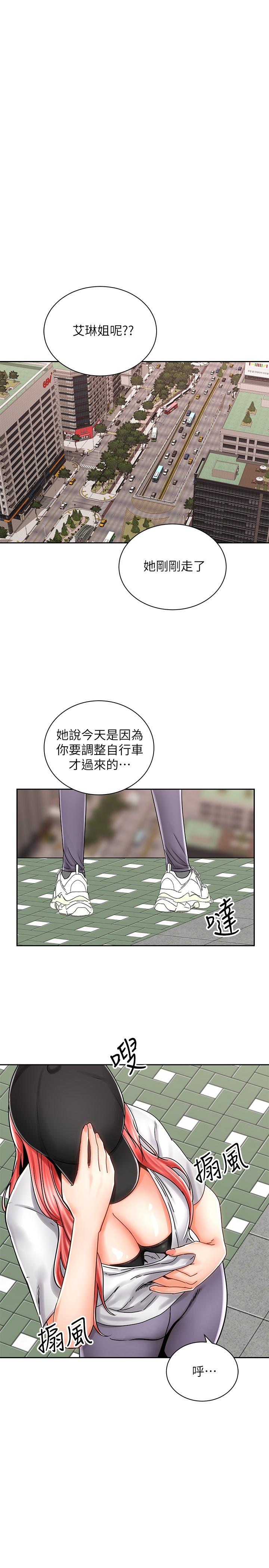 骑乘姿势预备~起![h漫]韩漫全集-骑乘姿势预备~起!-第8話-隱約露出的酥胸无删减无遮挡章节图片 