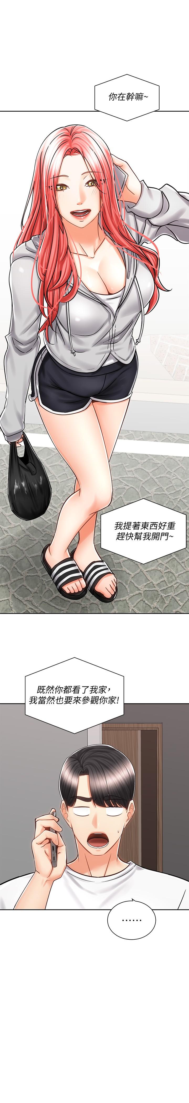 骑乘姿势预备~起![h漫]韩漫全集-骑乘姿势预备~起!-第9話-我來幫你解決无删减无遮挡章节图片 