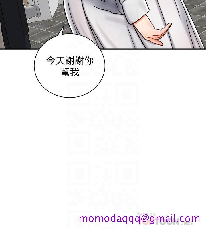 骑乘姿势预备~起![h漫]韩漫全集-骑乘姿势预备~起!-第9話-我來幫你解決无删减无遮挡章节图片 