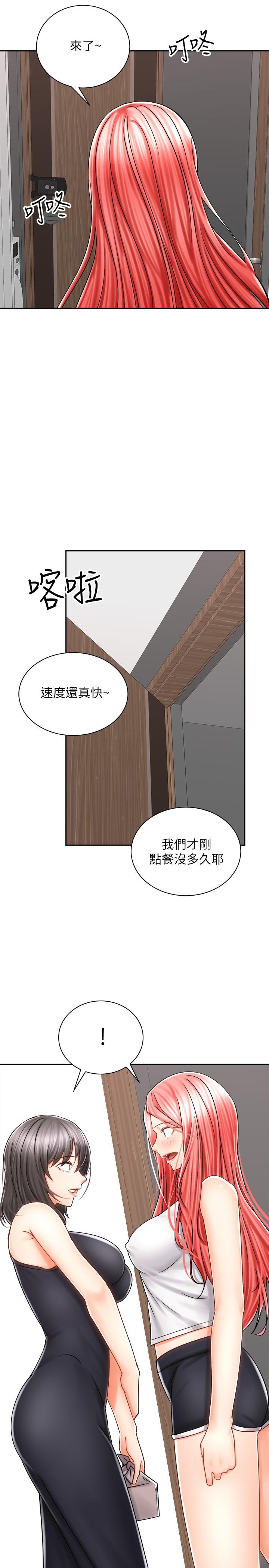 骑乘姿势预备~起![h漫]韩漫全集-骑乘姿势预备~起!-第9話-我來幫你解決无删减无遮挡章节图片 