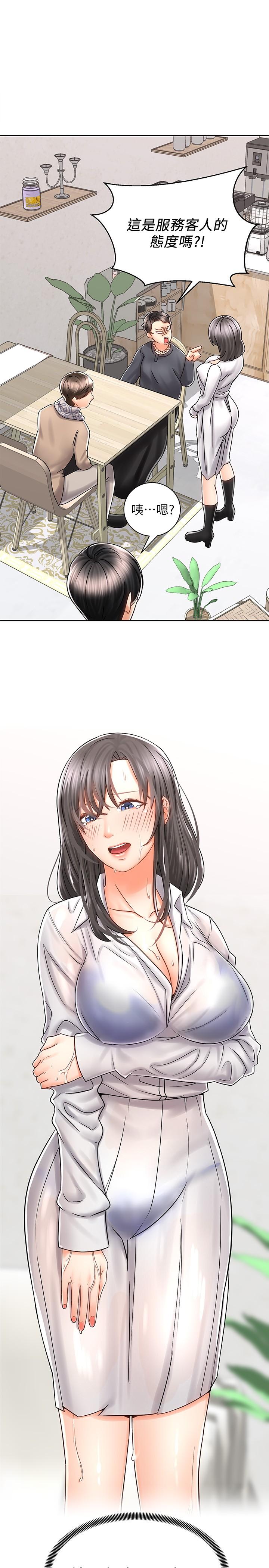 骑乘姿势预备~起![h漫]韩漫全集-骑乘姿势预备~起!-第9話-我來幫你解決无删减无遮挡章节图片 