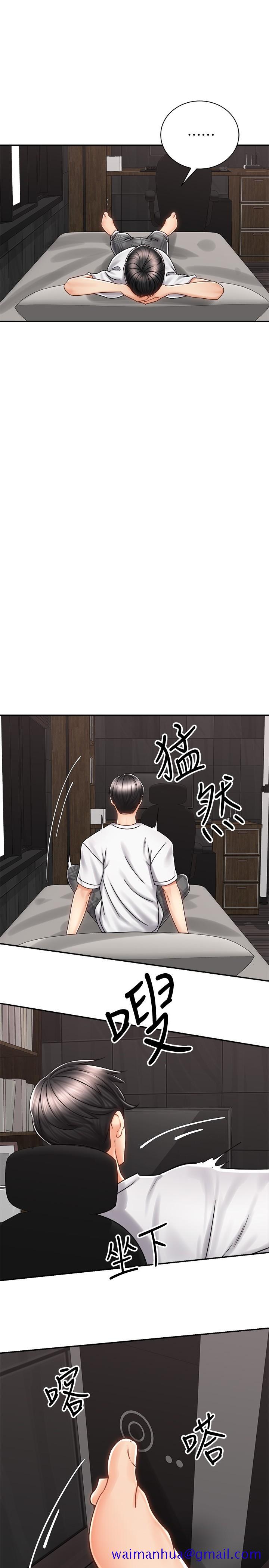 骑乘姿势预备~起![h漫]韩漫全集-骑乘姿势预备~起!-第9話-我來幫你解決无删减无遮挡章节图片 