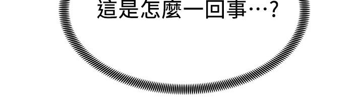 骑乘姿势预备~起![h漫]韩漫全集-骑乘姿势预备~起!-第9話-我來幫你解決无删减无遮挡章节图片 