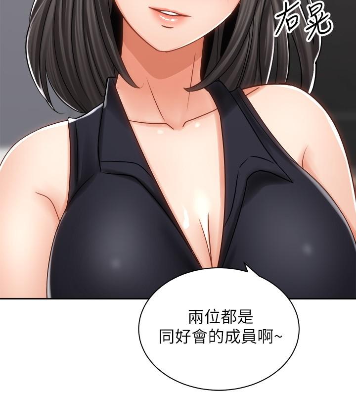 骑乘姿势预备~起![h漫]韩漫全集-骑乘姿势预备~起!-第10話-毫無防備的她无删减无遮挡章节图片 