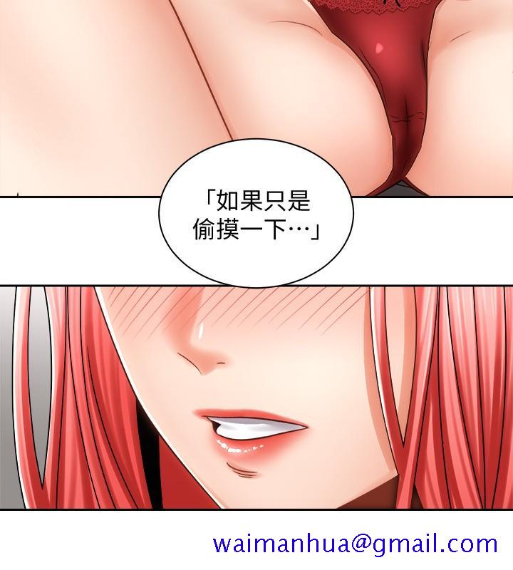 骑乘姿势预备~起![h漫]韩漫全集-骑乘姿势预备~起!-第10話-毫無防備的她无删减无遮挡章节图片 