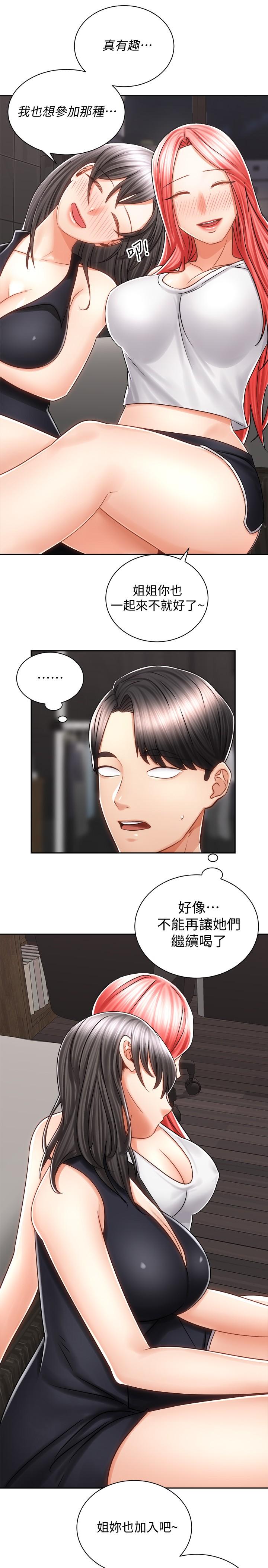 骑乘姿势预备~起![h漫]韩漫全集-骑乘姿势预备~起!-第10話-毫無防備的她无删减无遮挡章节图片 