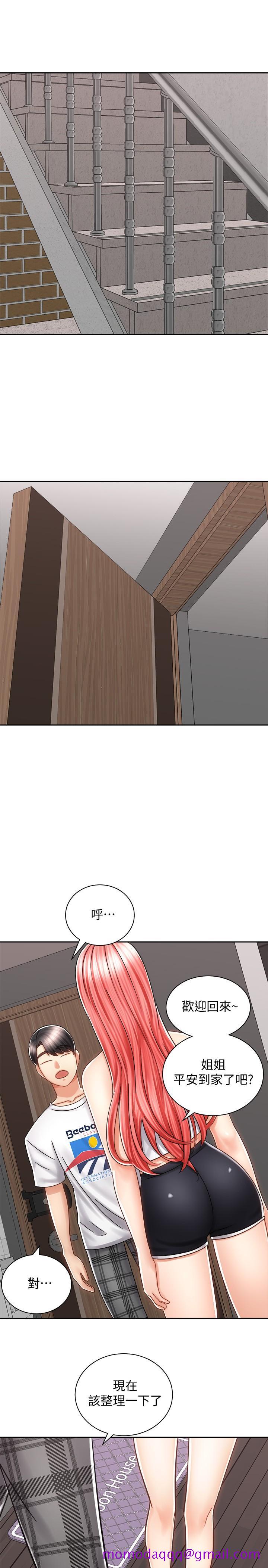 骑乘姿势预备~起![h漫]韩漫全集-骑乘姿势预备~起!-第10話-毫無防備的她无删减无遮挡章节图片 