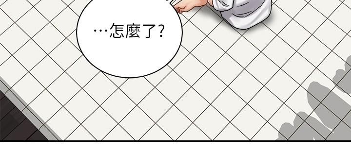 骑乘姿势预备~起![h漫]韩漫全集-骑乘姿势预备~起!-第10話-毫無防備的她无删减无遮挡章节图片 