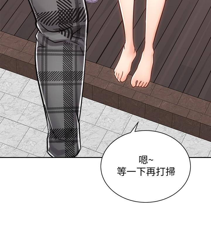 骑乘姿势预备~起![h漫]韩漫全集-骑乘姿势预备~起!-第10話-毫無防備的她无删减无遮挡章节图片 