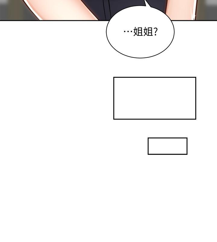 骑乘姿势预备~起![h漫]韩漫全集-骑乘姿势预备~起!-第10話-毫無防備的她无删减无遮挡章节图片 