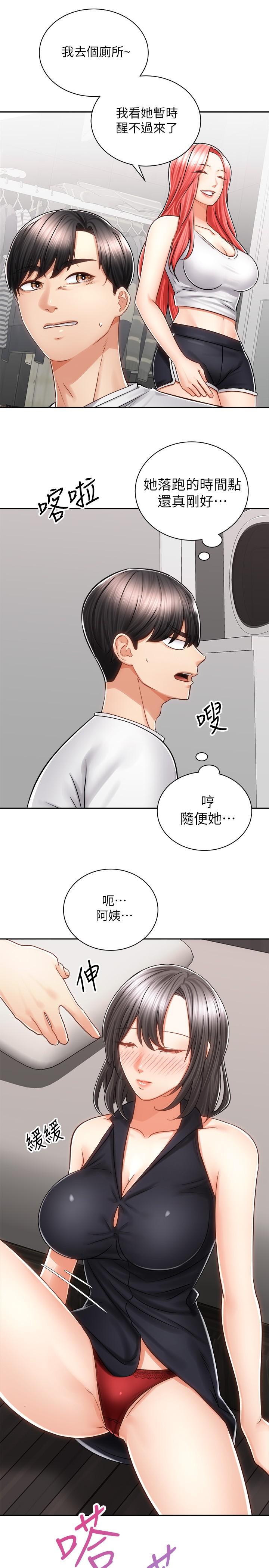 骑乘姿势预备~起![h漫]韩漫全集-骑乘姿势预备~起!-第10話-毫無防備的她无删减无遮挡章节图片 