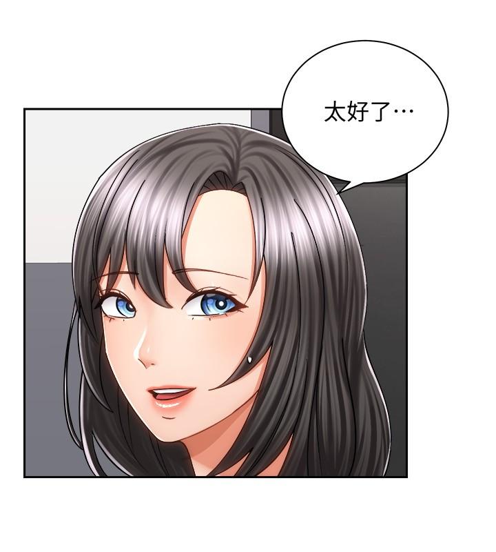 骑乘姿势预备~起![h漫]韩漫全集-骑乘姿势预备~起!-第10話-毫無防備的她无删减无遮挡章节图片 