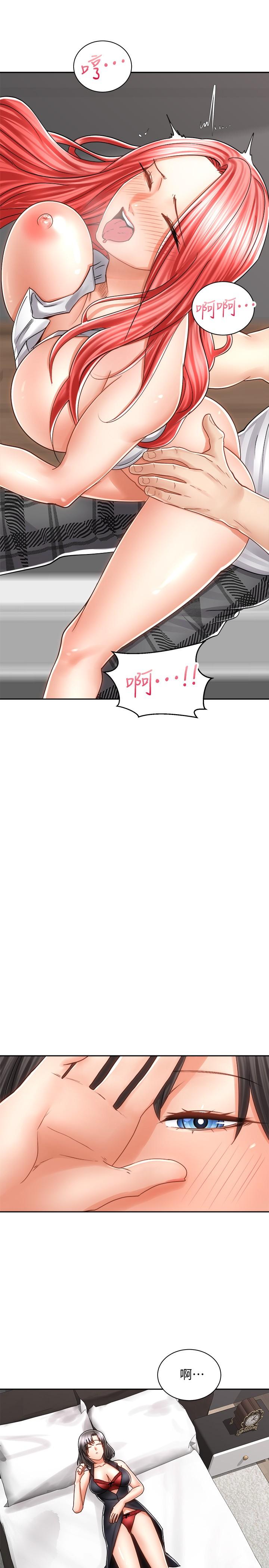 骑乘姿势预备~起![h漫]韩漫全集-骑乘姿势预备~起!-第11話-再用力一點无删减无遮挡章节图片 