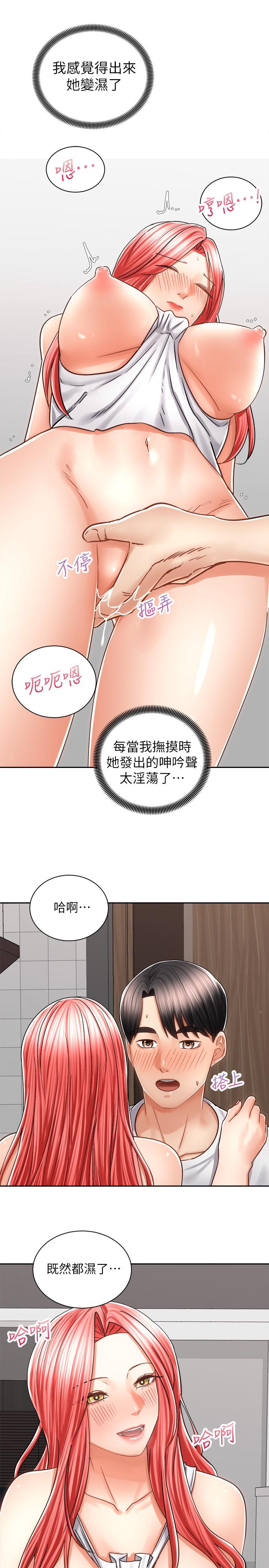 骑乘姿势预备~起![h漫]韩漫全集-骑乘姿势预备~起!-第11話-再用力一點无删减无遮挡章节图片 