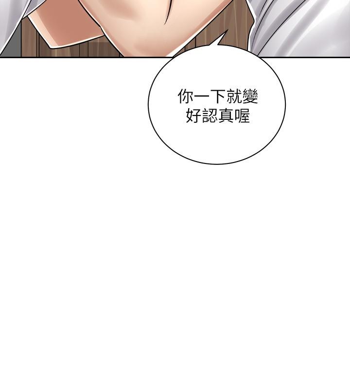 骑乘姿势预备~起![h漫]韩漫全集-骑乘姿势预备~起!-第11話-再用力一點无删减无遮挡章节图片 