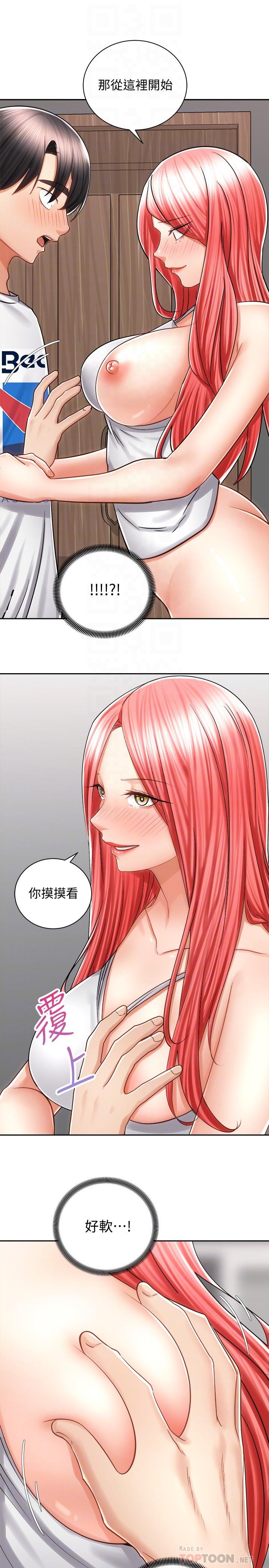 骑乘姿势预备~起![h漫]韩漫全集-骑乘姿势预备~起!-第11話-再用力一點无删减无遮挡章节图片 