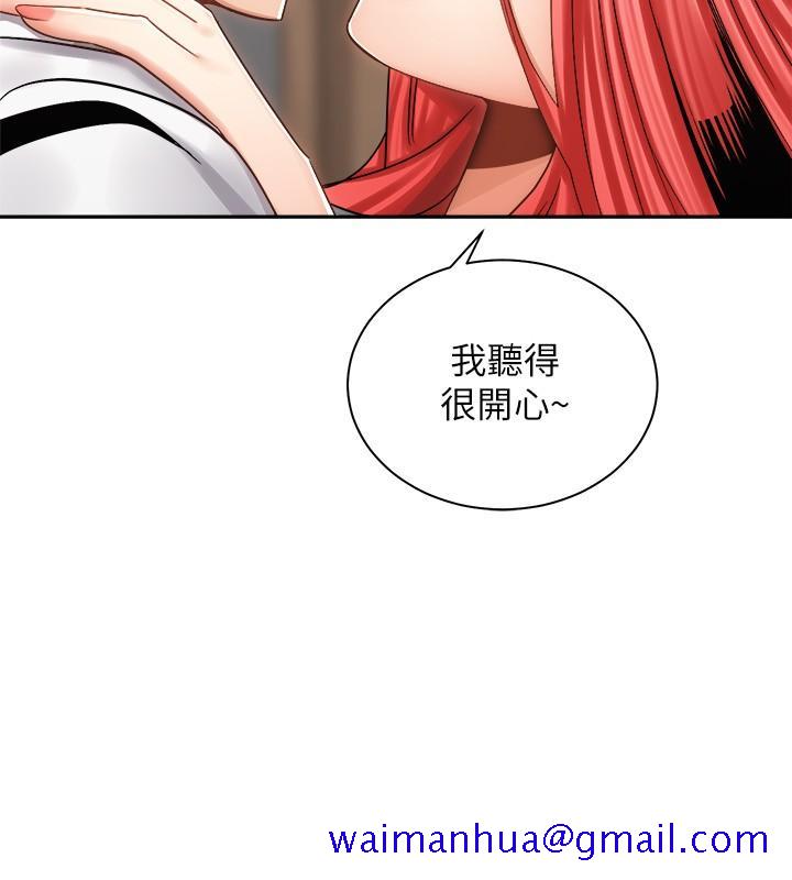 骑乘姿势预备~起![h漫]韩漫全集-骑乘姿势预备~起!-第11話-再用力一點无删减无遮挡章节图片 