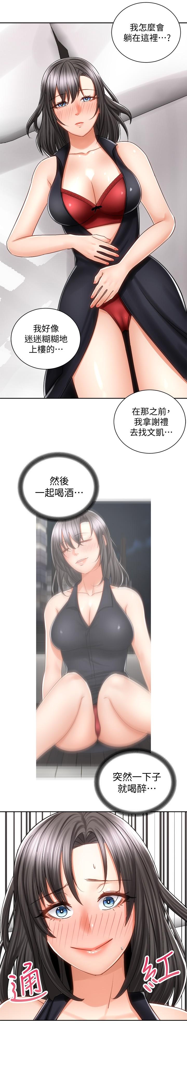 骑乘姿势预备~起![h漫]韩漫全集-骑乘姿势预备~起!-第11話-再用力一點无删减无遮挡章节图片 
