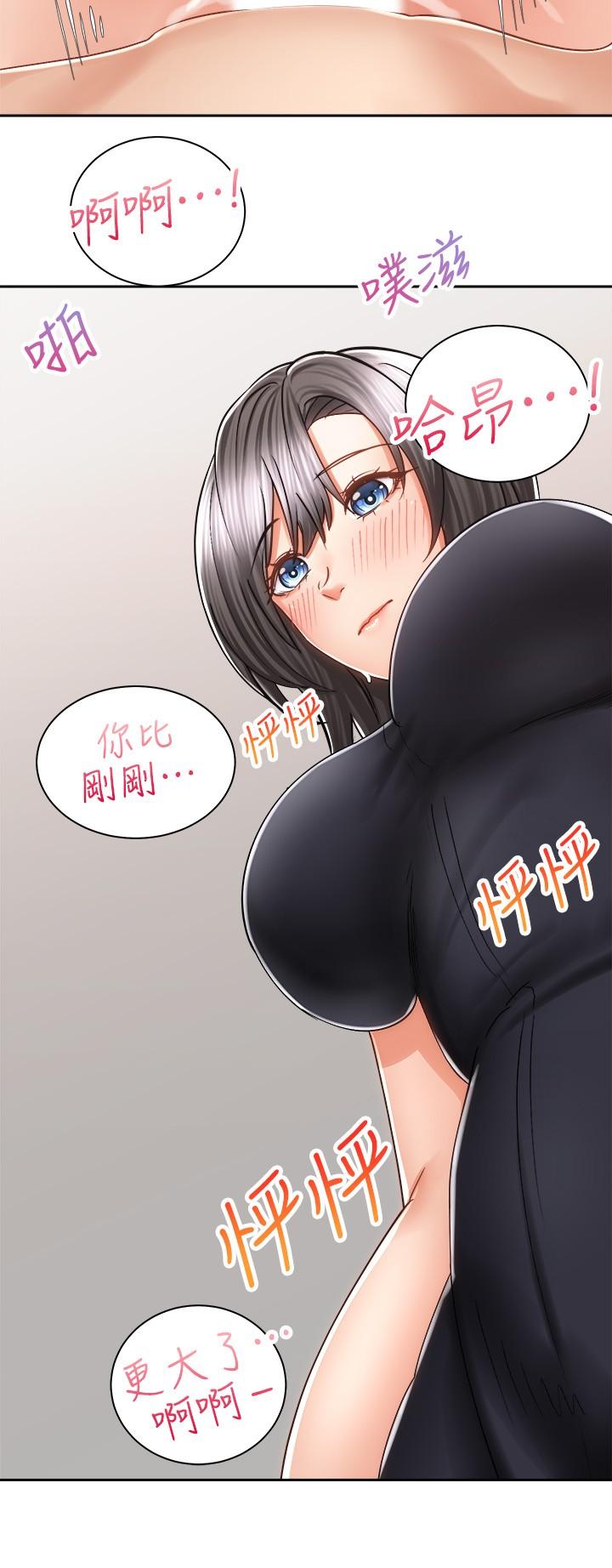 骑乘姿势预备~起![h漫]韩漫全集-骑乘姿势预备~起!-第12話-玩一整晚都不讓你睡无删减无遮挡章节图片 