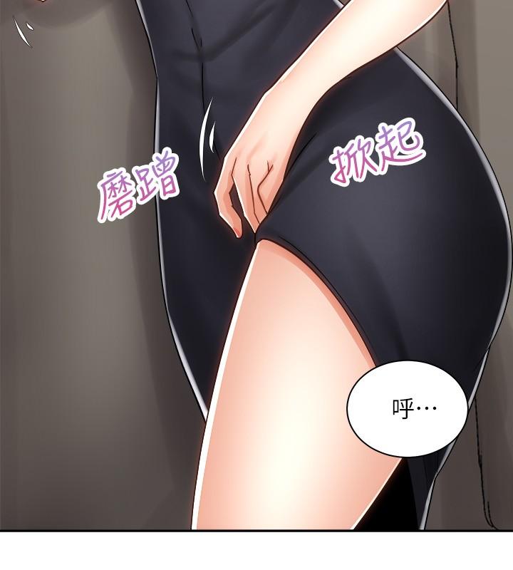 骑乘姿势预备~起![h漫]韩漫全集-骑乘姿势预备~起!-第12話-玩一整晚都不讓你睡无删减无遮挡章节图片 
