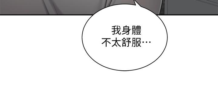 骑乘姿势预备~起![h漫]韩漫全集-骑乘姿势预备~起!-第13話-晨炮有益身體健康无删减无遮挡章节图片 