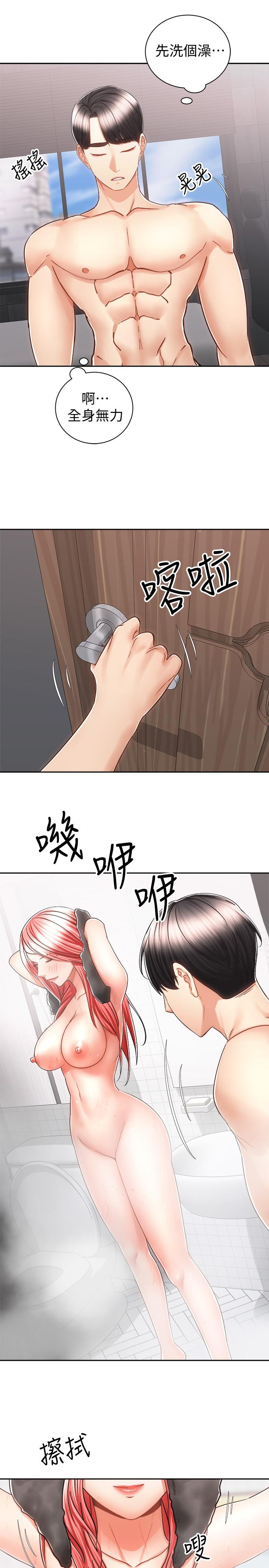 骑乘姿势预备~起![h漫]韩漫全集-骑乘姿势预备~起!-第13話-晨炮有益身體健康无删减无遮挡章节图片 