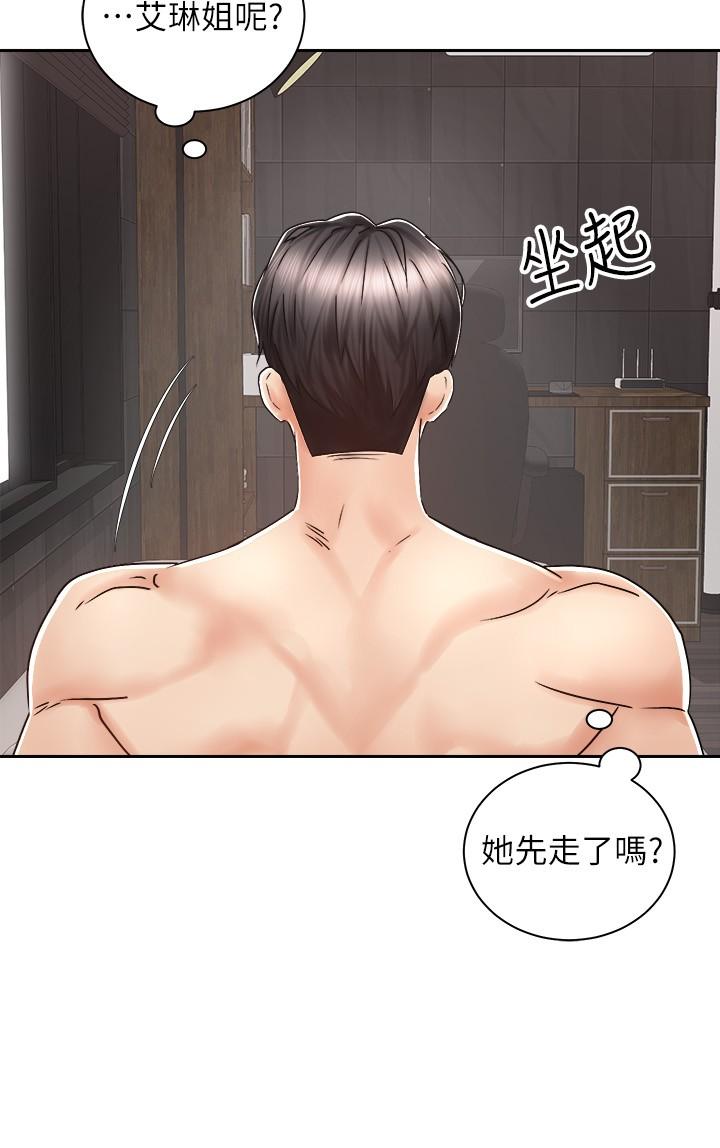骑乘姿势预备~起![h漫]韩漫全集-骑乘姿势预备~起!-第13話-晨炮有益身體健康无删减无遮挡章节图片 