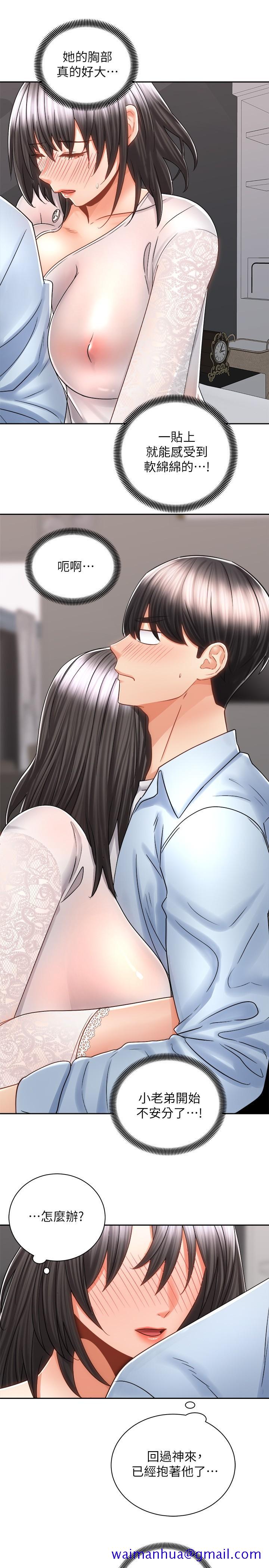 骑乘姿势预备~起![h漫]韩漫全集-骑乘姿势预备~起!-第14話-阿姨再也忍不住了无删减无遮挡章节图片 