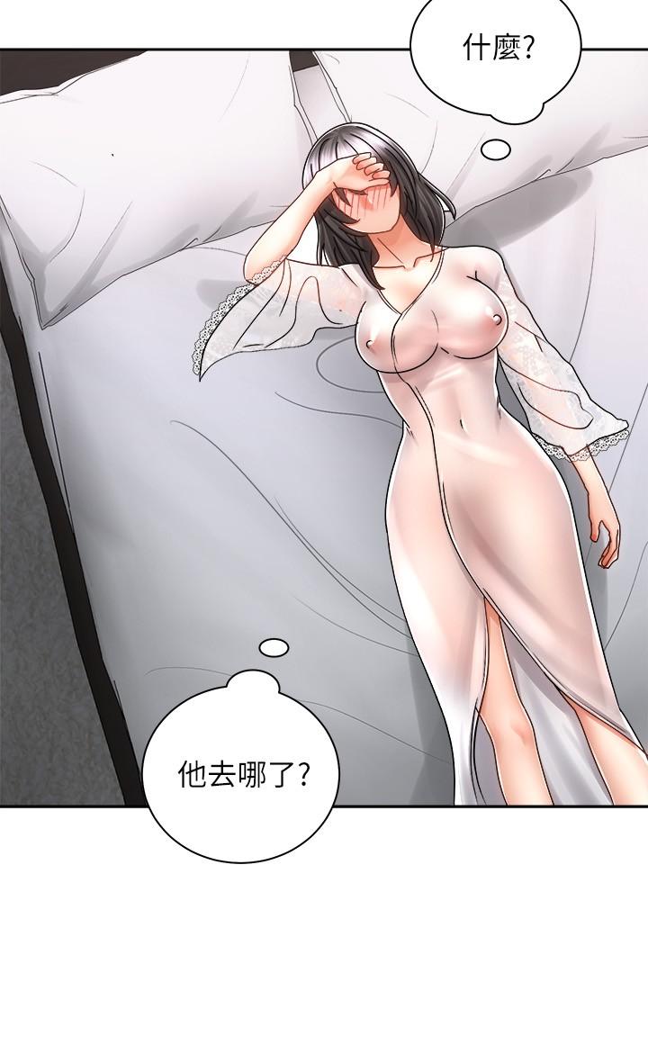 骑乘姿势预备~起![h漫]韩漫全集-骑乘姿势预备~起!-第14話-阿姨再也忍不住了无删减无遮挡章节图片 
