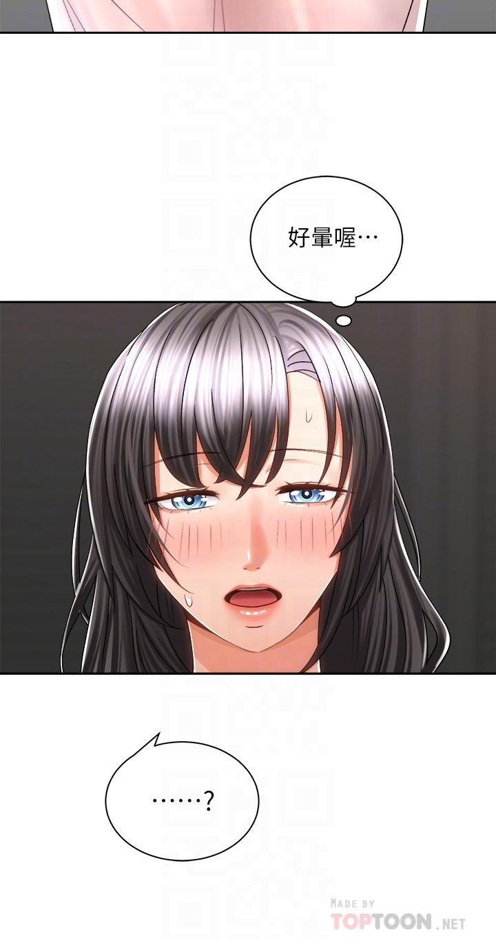 骑乘姿势预备~起![h漫]韩漫全集-骑乘姿势预备~起!-第14話-阿姨再也忍不住了无删减无遮挡章节图片 
