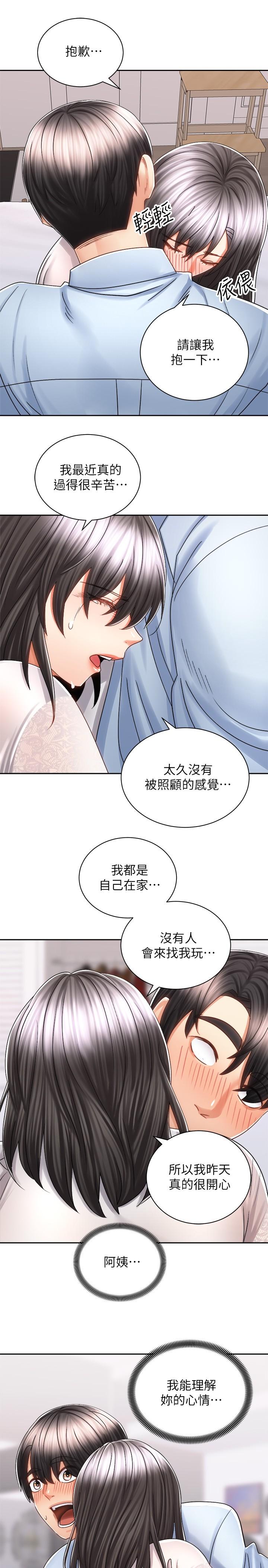 骑乘姿势预备~起![h漫]韩漫全集-骑乘姿势预备~起!-第14話-阿姨再也忍不住了无删减无遮挡章节图片 