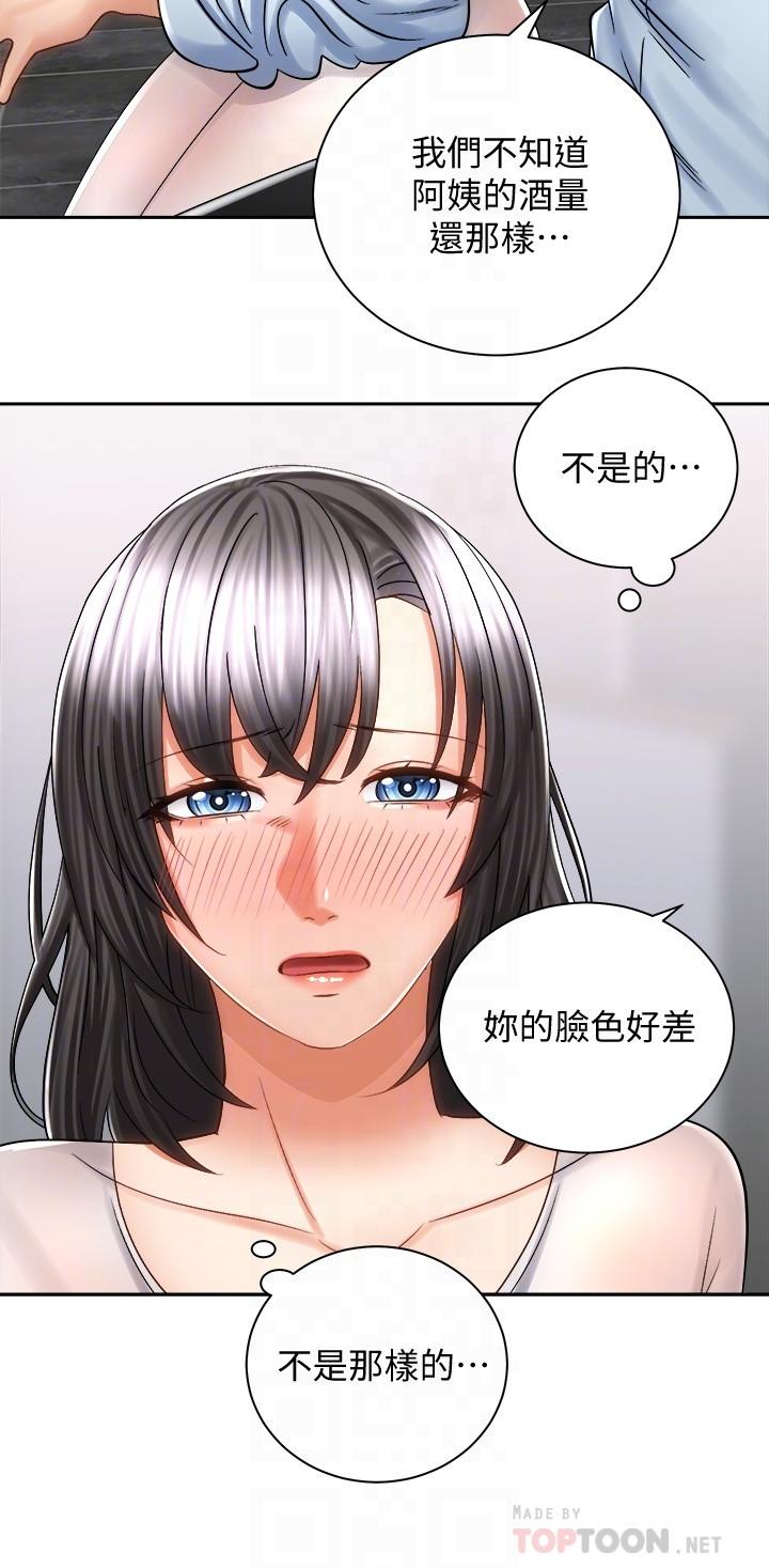 骑乘姿势预备~起![h漫]韩漫全集-骑乘姿势预备~起!-第14話-阿姨再也忍不住了无删减无遮挡章节图片 