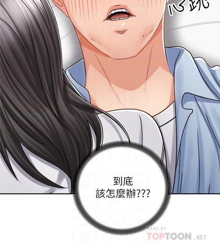 骑乘姿势预备~起![h漫]韩漫全集-骑乘姿势预备~起!-第15話-想要你用手撫摸我无删减无遮挡章节图片 