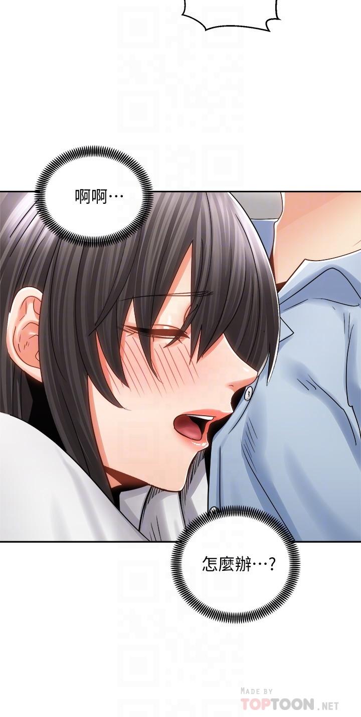 骑乘姿势预备~起![h漫]韩漫全集-骑乘姿势预备~起!-第15話-想要你用手撫摸我无删减无遮挡章节图片 