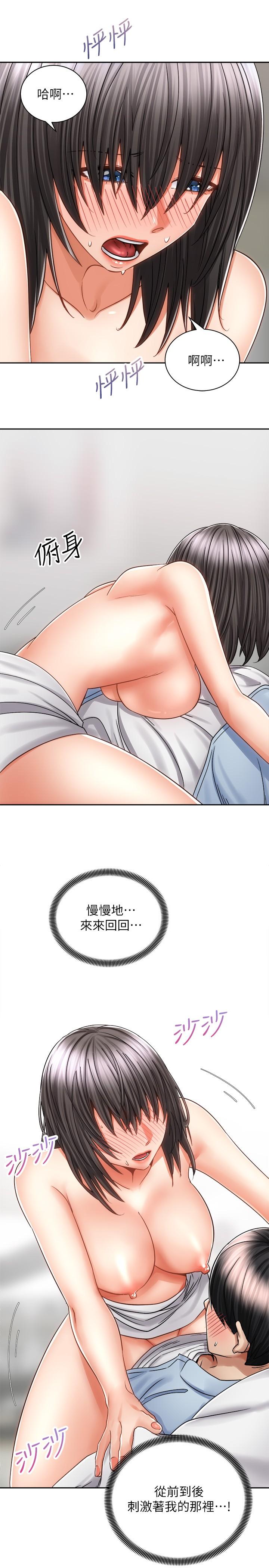 骑乘姿势预备~起![h漫]韩漫全集-骑乘姿势预备~起!-第15話-想要你用手撫摸我无删减无遮挡章节图片 