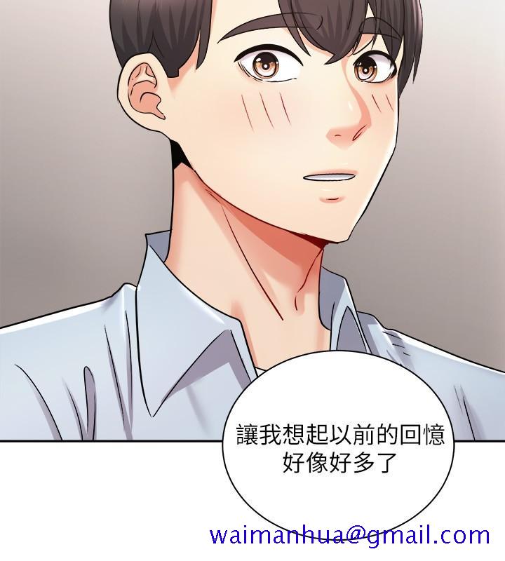 骑乘姿势预备~起![h漫]韩漫全集-骑乘姿势预备~起!-第16話-跟依潔更進一步无删减无遮挡章节图片 