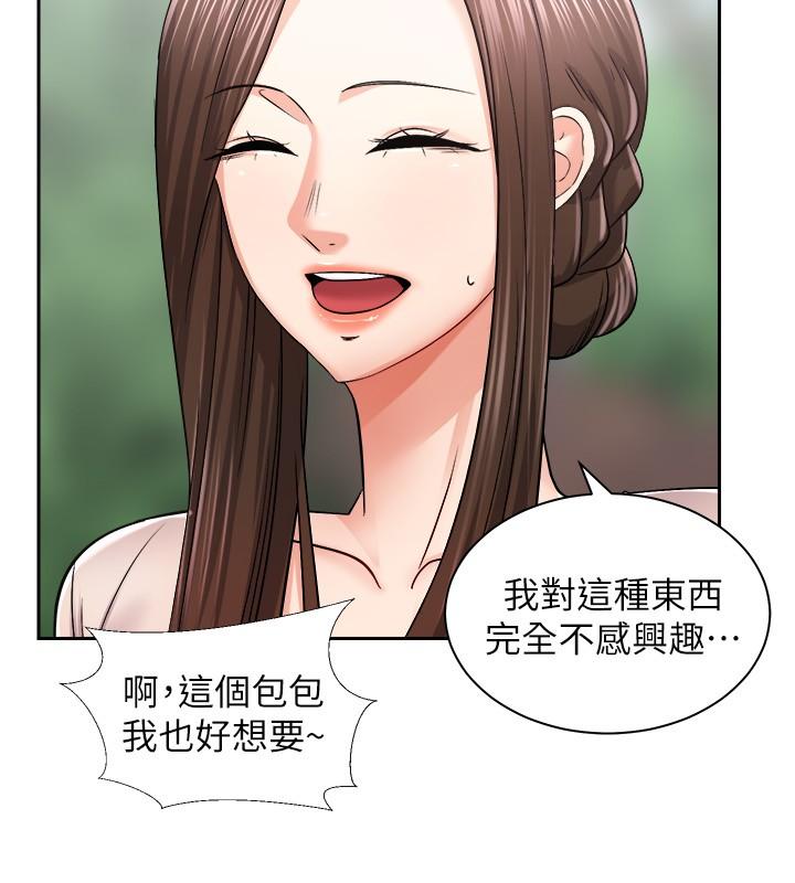骑乘姿势预备~起![h漫]韩漫全集-骑乘姿势预备~起!-第16話-跟依潔更進一步无删减无遮挡章节图片 