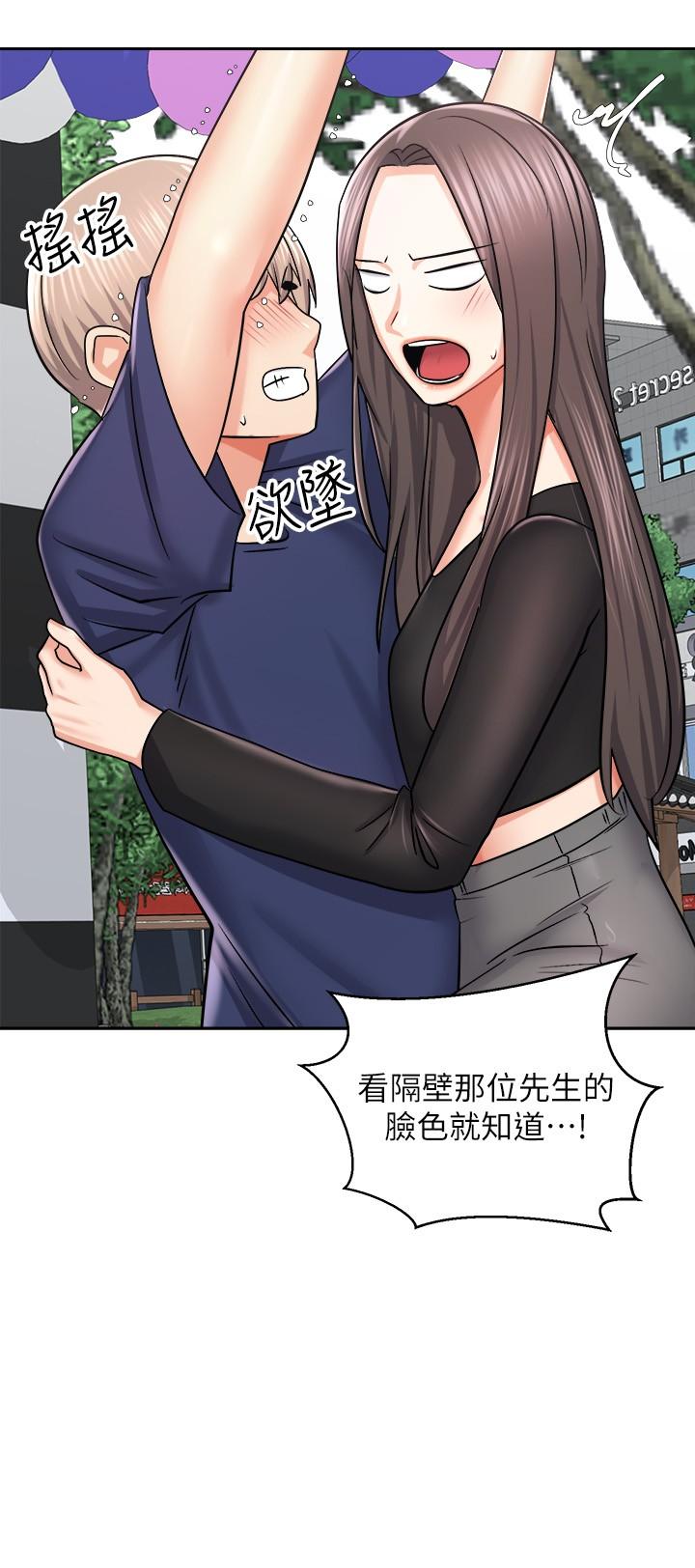 骑乘姿势预备~起![h漫]韩漫全集-骑乘姿势预备~起!-第16話-跟依潔更進一步无删减无遮挡章节图片 