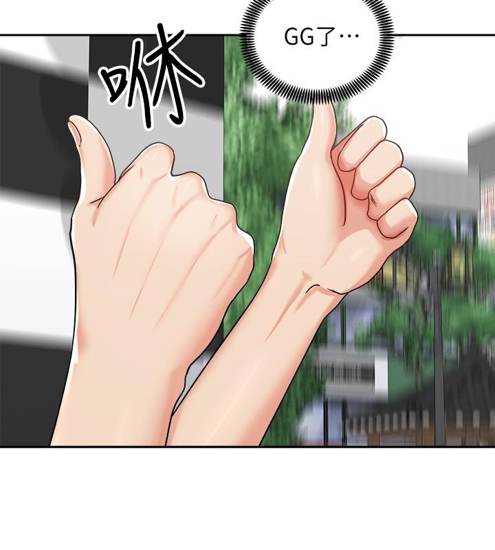 骑乘姿势预备~起![h漫]韩漫全集-骑乘姿势预备~起!-第16話-跟依潔更進一步无删减无遮挡章节图片 