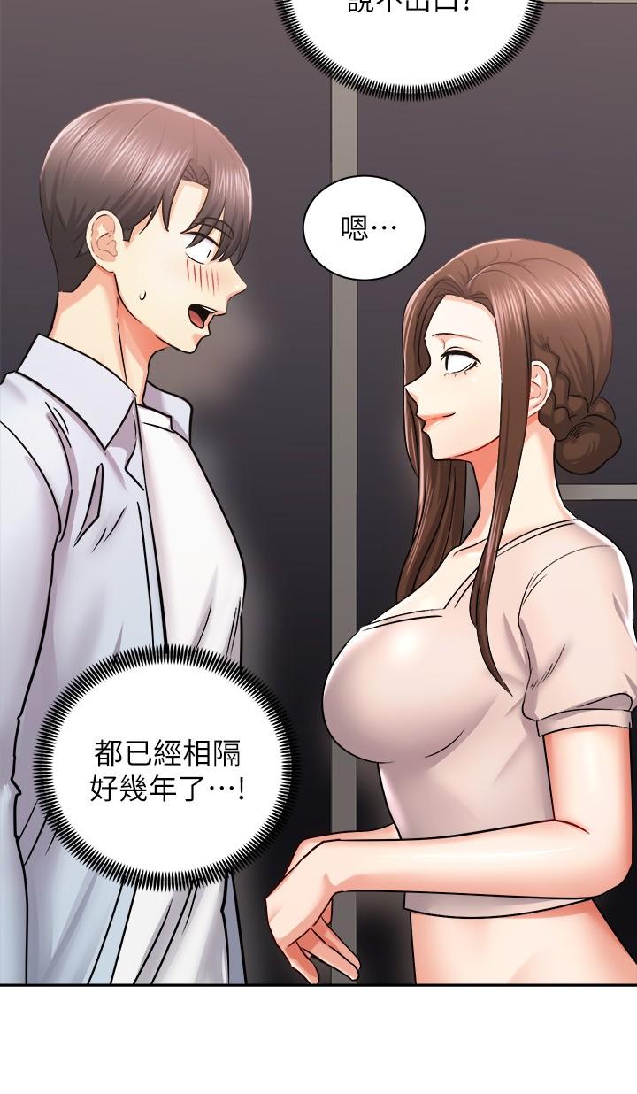 骑乘姿势预备~起![h漫]韩漫全集-骑乘姿势预备~起!-第16話-跟依潔更進一步无删减无遮挡章节图片 