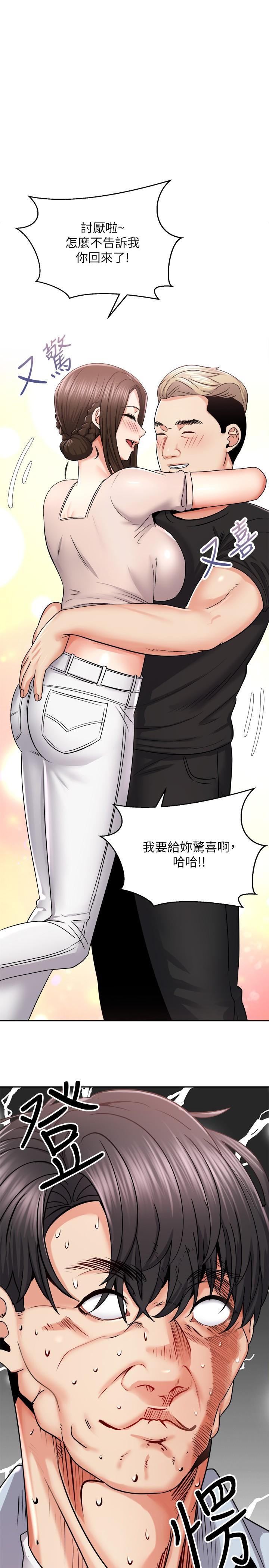 骑乘姿势预备~起![h漫]韩漫全集-骑乘姿势预备~起!-第17話-文凱，你沒力了嗎无删减无遮挡章节图片 