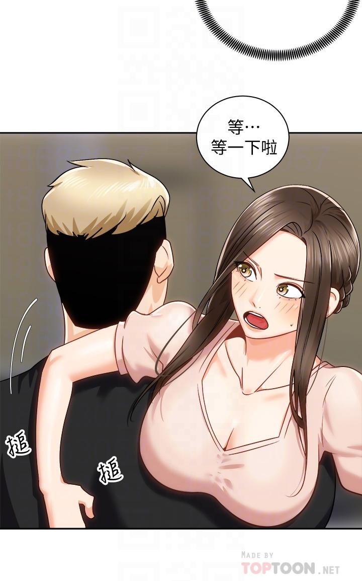 骑乘姿势预备~起![h漫]韩漫全集-骑乘姿势预备~起!-第17話-文凱，你沒力了嗎无删减无遮挡章节图片 