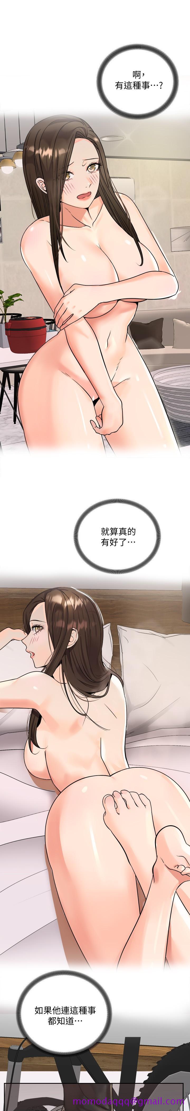 骑乘姿势预备~起![h漫]韩漫全集-骑乘姿势预备~起!-第17話-文凱，你沒力了嗎无删减无遮挡章节图片 