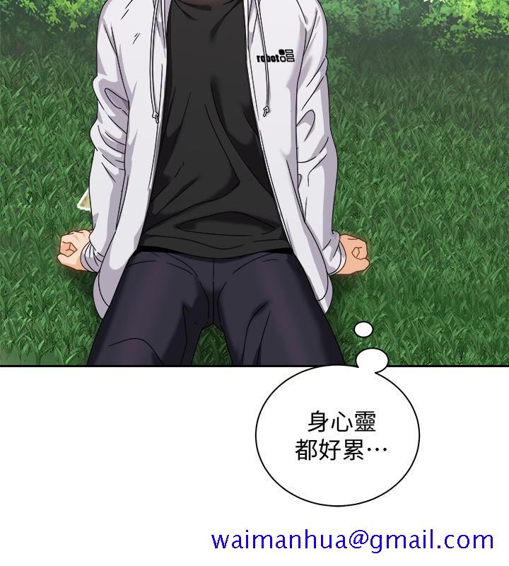 骑乘姿势预备~起![h漫]韩漫全集-骑乘姿势预备~起!-第17話-文凱，你沒力了嗎无删减无遮挡章节图片 
