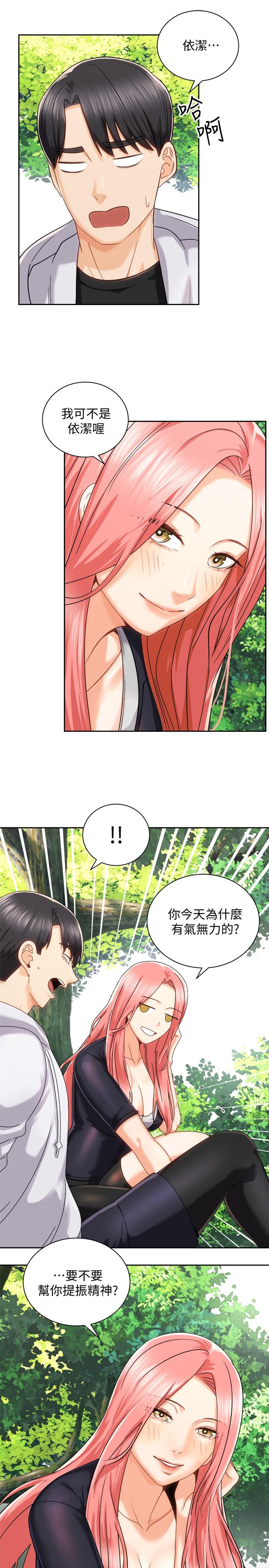 骑乘姿势预备~起![h漫]韩漫全集-骑乘姿势预备~起!-第17話-文凱，你沒力了嗎无删减无遮挡章节图片 